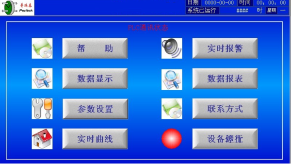 轉(zhuǎn)輪除濕機(jī)PLC人機(jī)界面