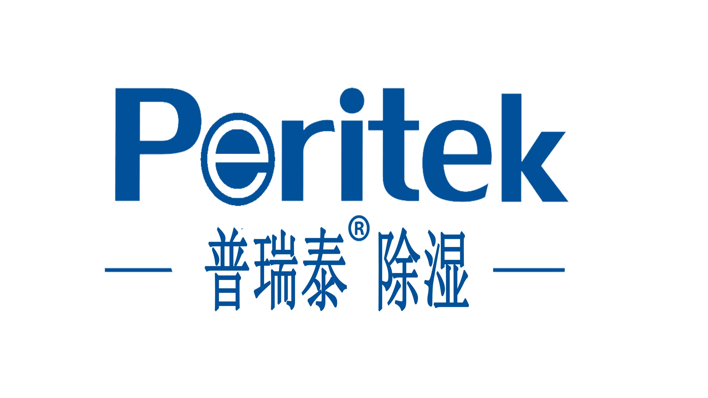 普瑞泰淺談相對濕度