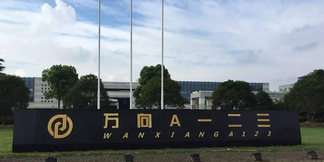 普瑞泰為萬(wàn)向A一二三提供轉輪除濕機組